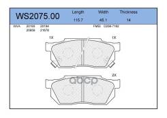 ������� ��������� �������� | ����� | Honda CITY 1997 - 1999, Civic IV 1987 - 1995, Civic V 1992 - 1992, CRX II 1989 - 1992, FIT ARIA 2001 Jeenice ���. WS207500 ����