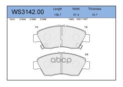 ������� ��������� �������� | ����� | Honda CITY 2008 , Civic IV 1991 - 1995, Civic V 1991 - 1996, Civic VI 1995 - 2001, Civic VII 2001 Jeenice ���. WS314200 ����