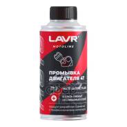 �������� ��������� 190�� - �������� ��������� 4� ��� ������� �������� ������ 4-� ������� ���������� ����������, ������������, ����������� � ���������� LAVR ���. LN7717 ����