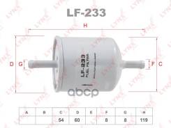 ������ ��������� LYNXauto ���. LF233 ����