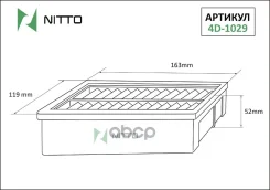 ������ ��������� Nitto 17801-87213 / AY120-KE009 / V9112-D004 Nitto ���. 4D1029 ����