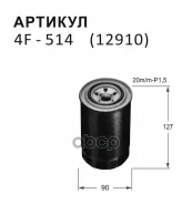 ������ ��������� Nitto ME015254 / ME035393 / ME035829 / ME229333 / ME240521 Nitto ���. 4F514 ����