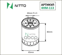 ������ �������� Nitto Nitto ���. 4HM113 ����
