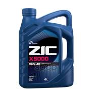 ����� ���.! �/������I CI-4/SL, ACEA E7, MB 228.3, Volvo VDS-3 ZIC ZIC X5000 10W40 (4L) ����