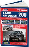 ����� Toyota Land Cruiser 200 c 2015, ���������� � 2016 � 2017, ������, ������������, ������� �/�. ����������� �� ������� � ������������ ����������. ������������. ������-�������� ����