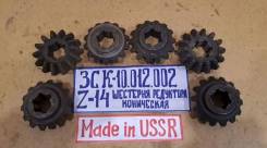 �������� ��������� ���������� ���-10.012.002 . Z=14 ����