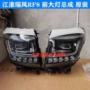 ���� �� JAC RF8 ����� ������������ ����