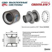 ������������� ������������ CBD510010 ����. ����� 110�� ����