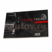 ������� Covind �������� ������ Volvo ����