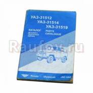 ������� ���-31512 ��� ���� ��� ����