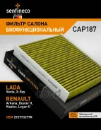 ������ �������� ����������������� Senfineco ���. CAP187 ����