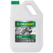 ����� ���������� Oilright �-20�, �����������, 5�, ���. 2592 ����