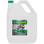 ����� ���������� Oilright �-20�, �����������, 10�, ���. 2591 ����