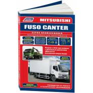 ����������� �� ������������, ������������ ������������ � ������� Mitsubishi Fuso Canter � ��������� ���������� (2010-2018 ��. ) ����