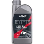 ����� �������� Lavr Motoline Ride Fork Oil Very Light 5w, �����������������, 1�, ���. Ln7782 ����