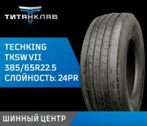 Techking TKSW VII, 385/65 R22.5 24PR ����