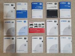 ��������� ����������� ������, ����������� Yamaha ����