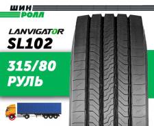 Lanvigator SL102, 315/80 R22.5 20PR ����