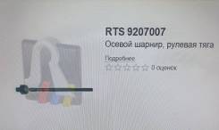 ���� ������� Volvo 740 ���. 9207007 ����