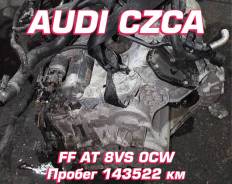 ���� AUDI CZCA ����������� ����