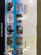 ���� Polyda 10- 11 ���. 2 �� Tohatsu 9.9-15 . 18 ����