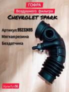 �������� ���������� ������� (�����) Chevrolet Spark M300 / Ravon R2 ����