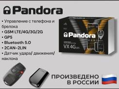 Pandora VX 4G GPS v3 ����