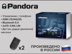 Pandora UF 4G ����