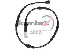 ������ ������ ����. ������� BMW X1 (F48)/X2 (F39) ���. Kortex ���. KSW0053 ����