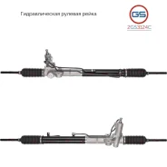 ������� ����� Hyundai iX55 2008-, Hyundai Veracruz 2006- 2GS3124C ����