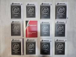 ��������� ������ Mercury ����