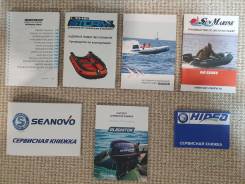 ��������� ������ Hidea, Gladiator, Seanovo, Marlin ����