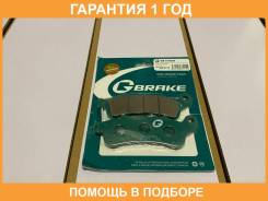 ������� ��������� ������������� G-Brake / GM01082S �������� 12 ��� ����