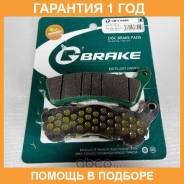 ������� ��������� ������������� G-Brake / GM01098S �������� 12 ��� ����