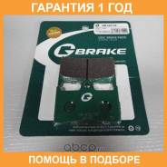 ������� ��������� ������������� G-Brake / GM02073S �������� 12 ��� ����