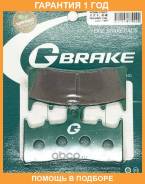 ������� ��������� ������������� G-Brake / GM03044S �������� 12 ��� ����