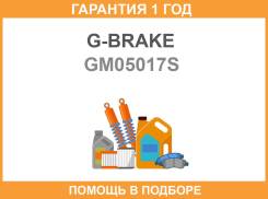 ������� ��������� ������������� G-Brake / GM05017S �������� 12 ��� ����