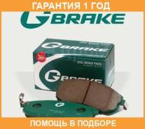 ������� ��������� ������������� G-Brake / GM03020S �������� 12 ��� ����