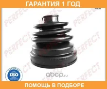 ������� ����� ���������� 22�82�98 Perfect / NS54Neoiz �������� 12 ��� ����