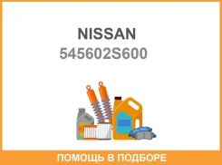 ���������. �����. ����. ������ �����. Nissan King Cab D22 98> Nissan / 545602S600 ����