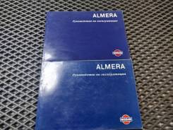 ����������� �� ������������ Nissan Almera N15 ����