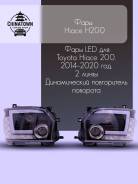 ���� "LED" Toyota Hiace (H200) 2014-2020 ���. Ҹ����. �����.