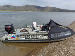 Solar Strela 470 jet ����