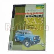 ���������� ����������������� ��� ����