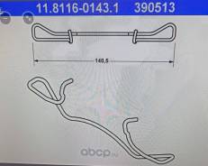 ������� ���������� �������� ���. 11811601431 ����