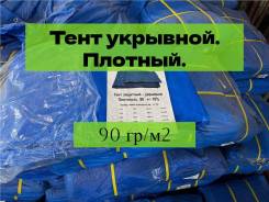 ���� ��������. ���� ������������. (��� ������� ������) ����