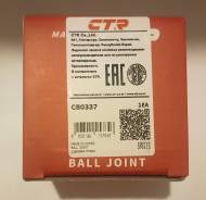 ������� ����� Nissan ���. CB0337 ����