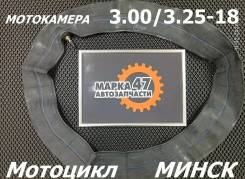 ������ ���� 18" 3.00/3.25-18 (Ritax) ������� TR4 �������� ����� ����