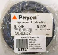 ������� 58x80x12 Payen NJ369 � ���������� ����