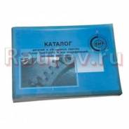 ������� ����-5256 ����